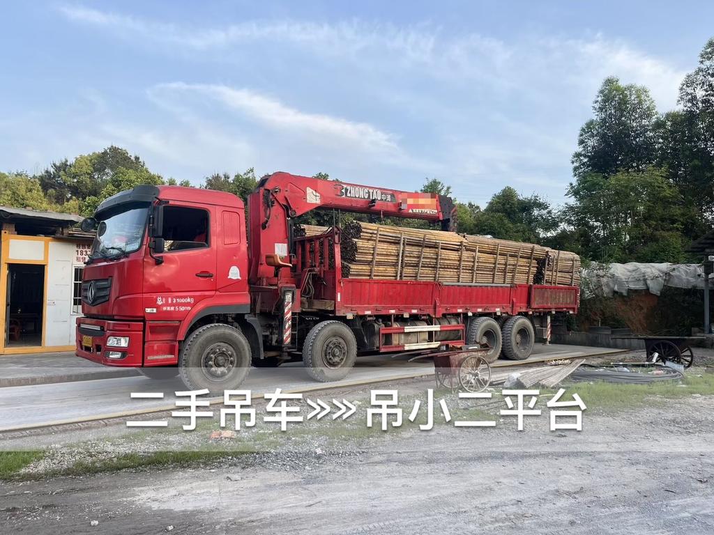 吊小二